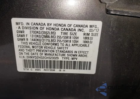 2012 Acura Mdx Technology Package from USA, damaged, VIN 2HNYD2H32CH523029